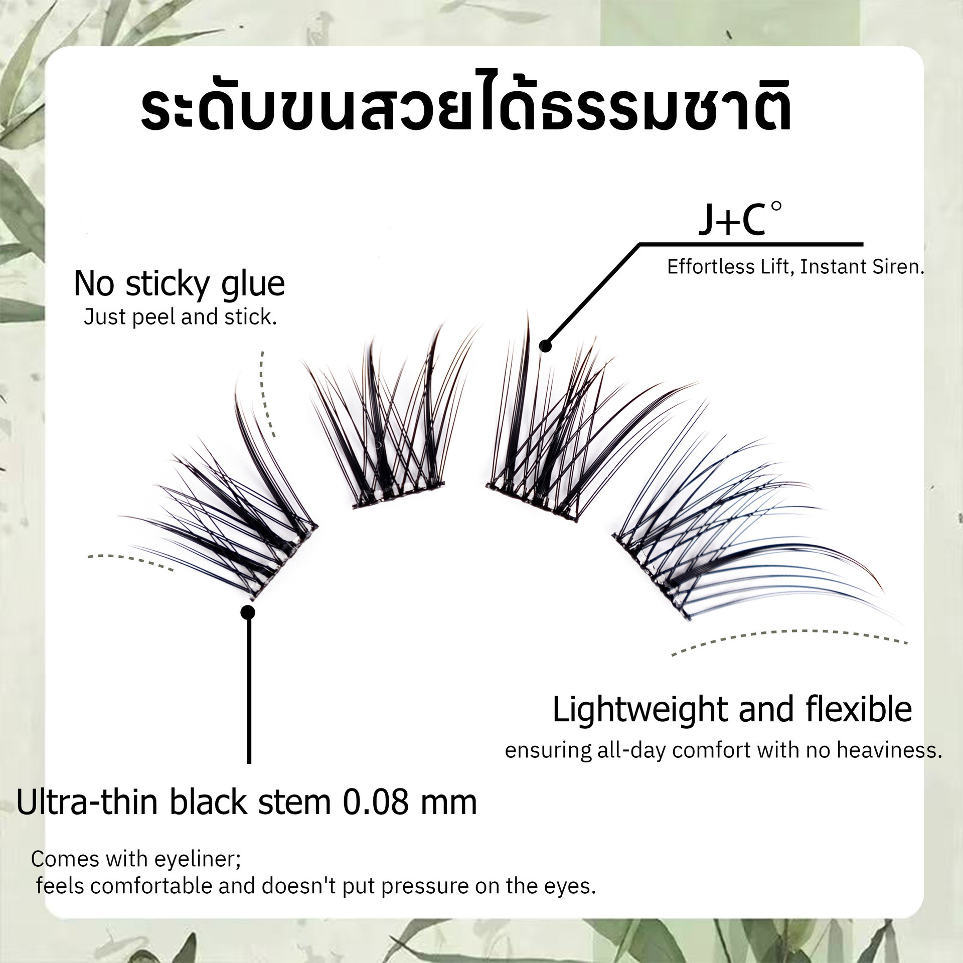 Faux cils segmentés noirs natu - Eyelash Extension In Chinese avis et prix