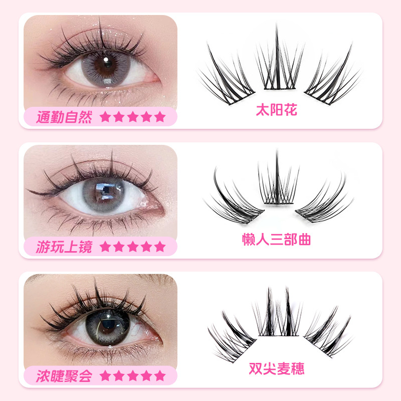 MIAOJIE tournesol faux cils no - Eyelash Extension In Chinese avis et prix
